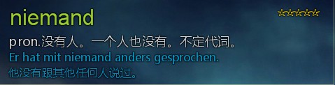 DesktopDe下载-DesktopDe(桌面德语背单词软件)下载 v4.45官方版