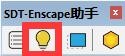 SDT enscape助手插件破解版-SDT Enscape助手下载 v1.6.6 免费版