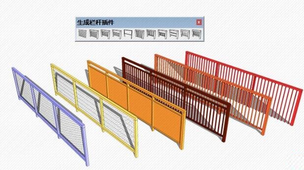 -RSfence Cross(sketchup栏杆生成器)下载 v2.0 汉化版