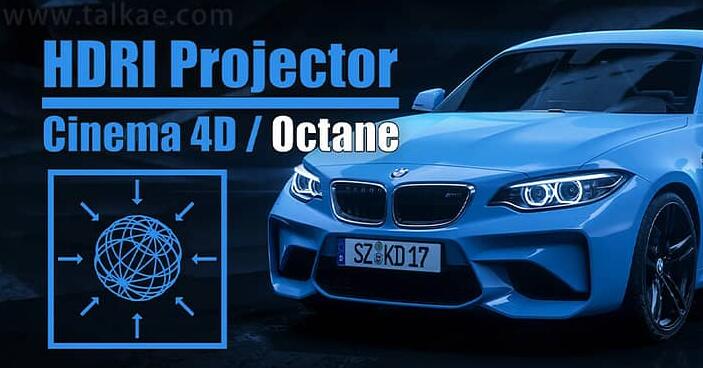 -C4D HDR图片投射插件(Octane HDRI Projector)下载 v1.2免费版