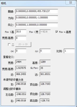 -sketchup参数相机插件(CameraSetting)下载 v1.0免费版