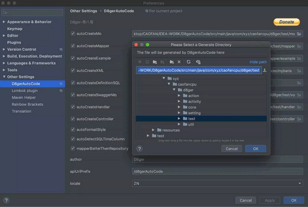 -D8gerAutoCode(IDEA代码自动生成插件)下载 v3.6官方版