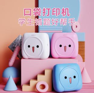 启锐Q2驱动-启锐Q2错题打印机驱动下载 附安装教程