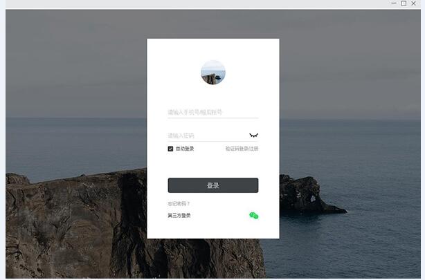 橙瓜码字电脑版-橙瓜码字下载 v3.0.5电脑版