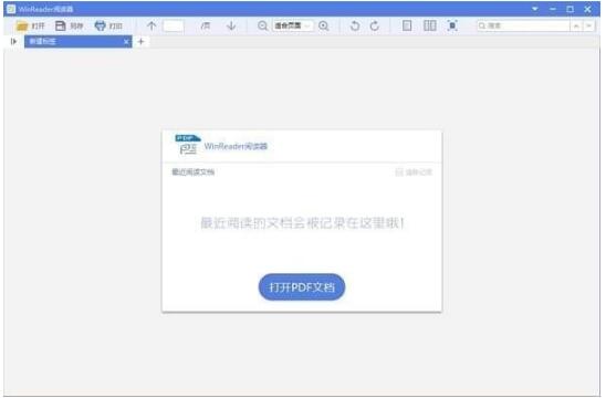 Winreader阅读器免费版-WinreaderPDF阅读器下载 v1.0.1.8021官方版