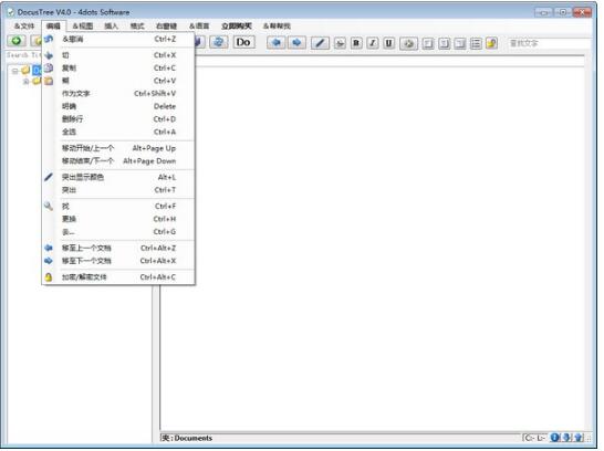 -Docus Tree(多功能文档管理工具)下载 v4.0官方版