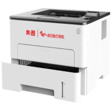 奔图P3365DN驱动-奔图Pantum P3365DN打印机驱动下载 官方版