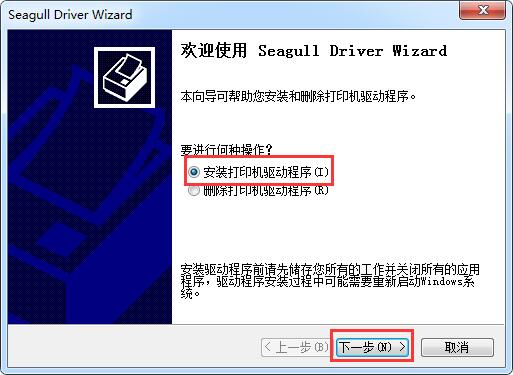 奔图LT105驱动-奔图Pantum LT105打印机驱动下载 附安装教程