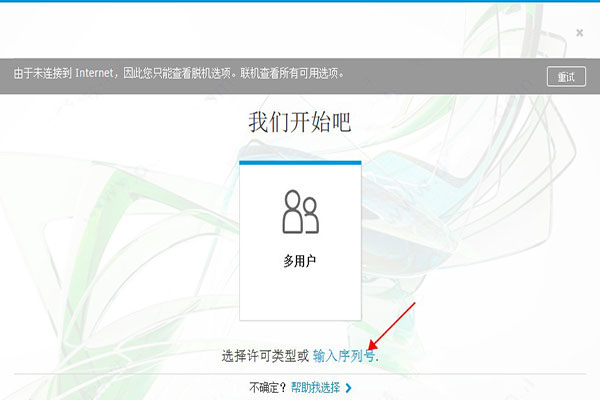 Autodesk CFD 2021破解版-Autodesk Simulation CFD 2021中文免费版下载 附安装教程