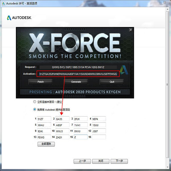 Autodesk CFD 2021破解版-Autodesk Simulation CFD 2021中文免费版下载 附安装教程