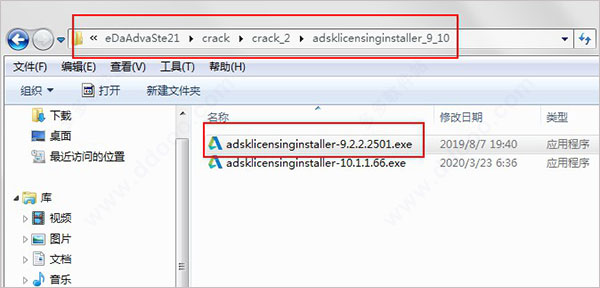 PowerInspect2021破解版-Autodesk PowerInspect Ultimate 2021下载 中文免费版 附安装教程