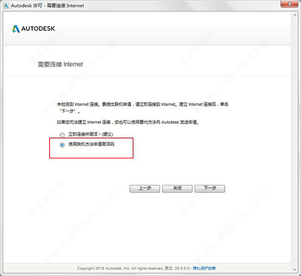 PowerInspect2021破解版-Autodesk PowerInspect Ultimate 2021下载 中文免费版 附安装教程