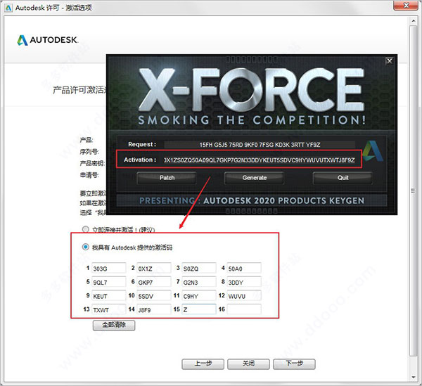 PowerInspect2021破解版-Autodesk PowerInspect Ultimate 2021下载 中文免费版 附安装教程