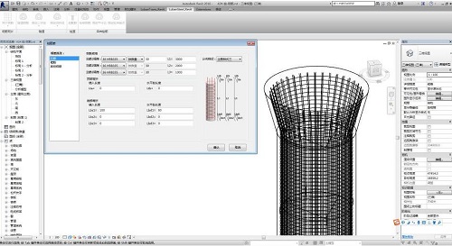 鲁班钢筋软件免费版下载-鲁班钢筋下载 v1.0.0官方版