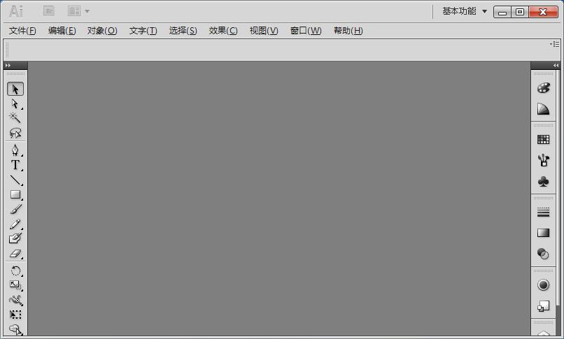AI CS5精简破解版-Adobe Illustrator CS5绿色精简版下载 附序列号