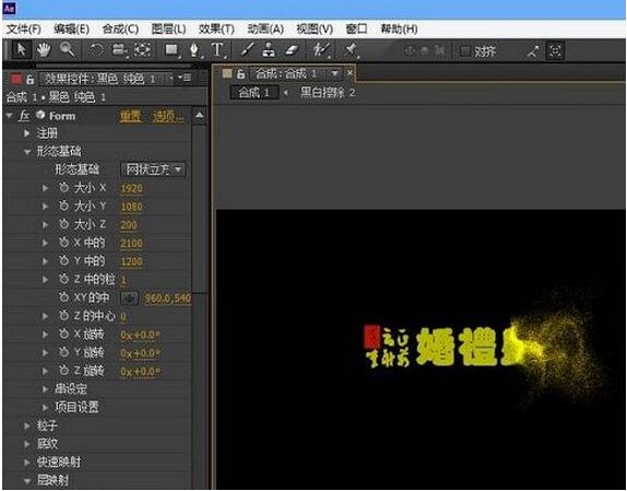 Trapcode Suite 13破解版-Red Giant Trapcode Suite 13(红巨星插件)下载 汉化免费版 附安装教程