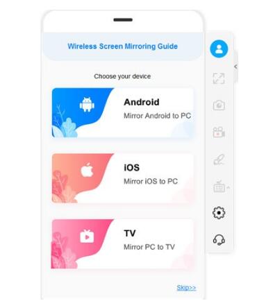 -AceThinker Mirror(投屏软件)下载 v1.5.3.7官方版