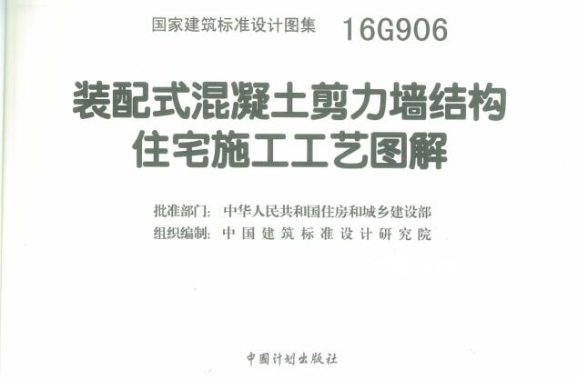 16G906图集百度网盘-16G906图集下载 最新版