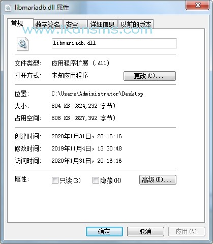 libmariadb.dll-libmariadb.dll下载