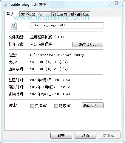 libafile_plugin.dll下载-libafile_plugin.dll下载
