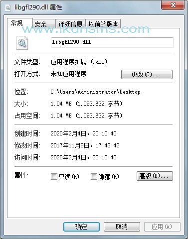 libgfl290.dll下载-libgfl290.dll下载