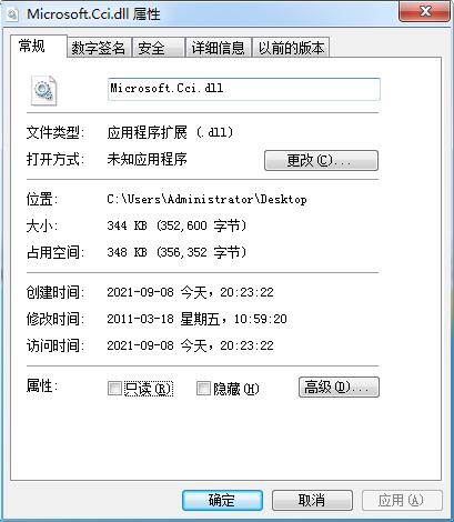 Microsoft.Cci.dll-Microsoft.Cci.dll下载 附修复方法