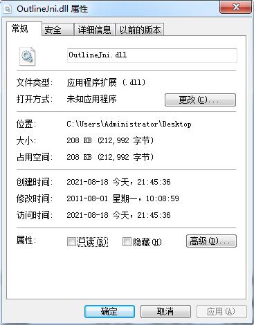 OutlineJni.dll-OutlineJni.dll文件下载