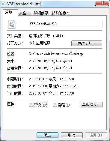 VSFilterMod.dll-VSFilterMod.dll下载