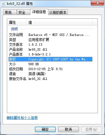 krb5_32.dll-krb5_32.dll下载