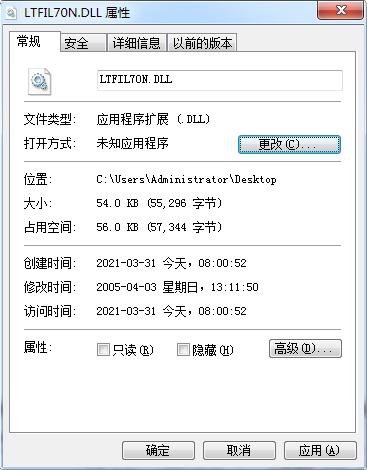 -ltfil70n.dll下载 附修复方法