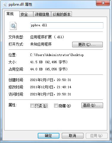 -ppbre.dll下载