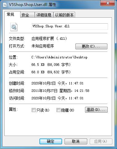 -V5Shop.Shop.User.dll下载
