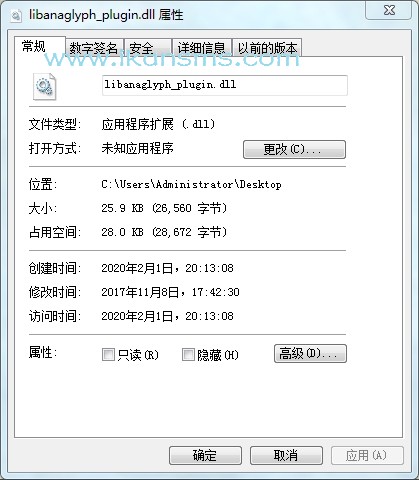 libanaglyph_plugin.dll下载-libanaglyph_plugin.dll下载