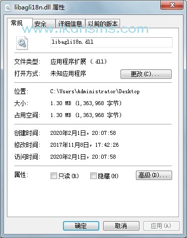 libagli18n.dll下载-libagli18n.dll下载
