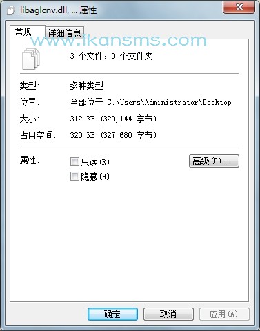 libaglcnv.dll下载-libaglcnv.dll下载