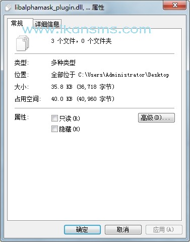 libalphamask_plugin.dll-libalphamask_plugin.dll下载