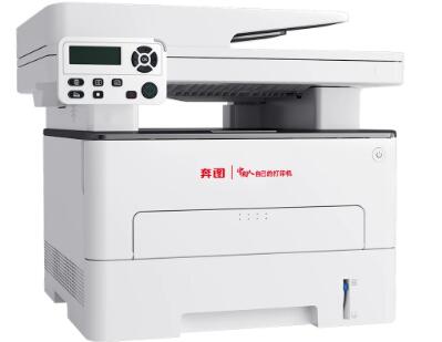 奔图M7185DN驱动-奔图Pantum M7185DN一体机驱动下载 附安装教程