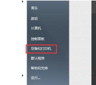 奔图M6550NW驱动-奔图M6550NW一体机驱动下载 附安装教程