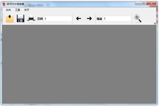 -Corrupt PDF Viewer(损坏PDF阅读器)下载 v1.1官方版