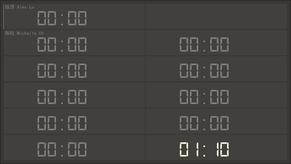 格子倒计时下载-格子倒计时下载 v1.0绿色版