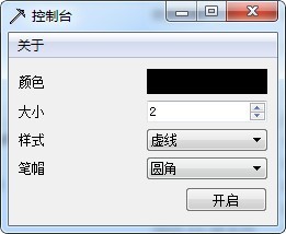 -AssistLine(十字辅助线)下载 v1.02官方版