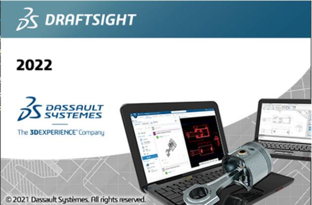 DraftSight2022破解版-DraftSight Enterprise 2022中文免费版下载 附安装教程