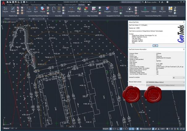 GeoTools破解版-GeoTools V22(CAD软件)下载 v22.01官方版 附安装教程