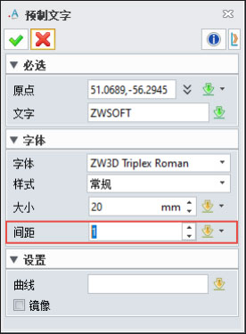 中望3D2022破解版-中望3D 2022下载 v26.0永久激活版 附安装教程