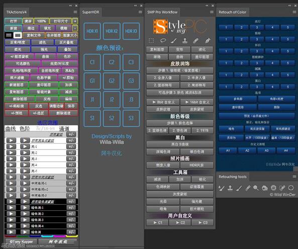 -Extensions Plus(PS超级扩展面板合集)下载 v5.3 官方版