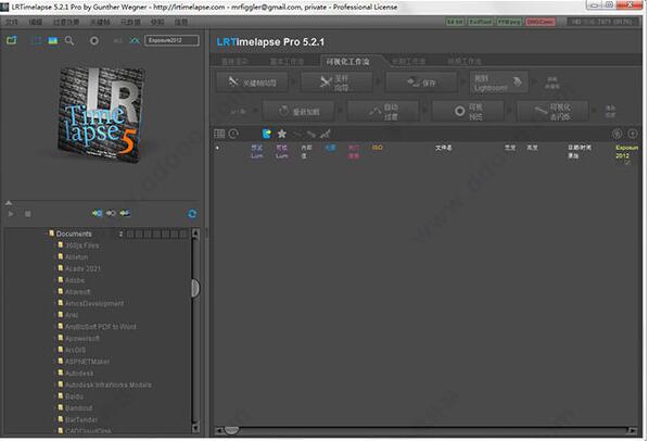lrtimelapse5.2.1汉化破解版-lrtimelapse 5.2.1免费版下载 附安装教程