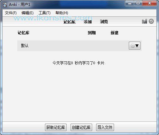 Anki下载-Anki(快速记忆软件)下载 v2.1.20.10官方版