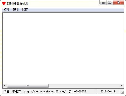 -天宝dini03数据处理软件下载 免费版