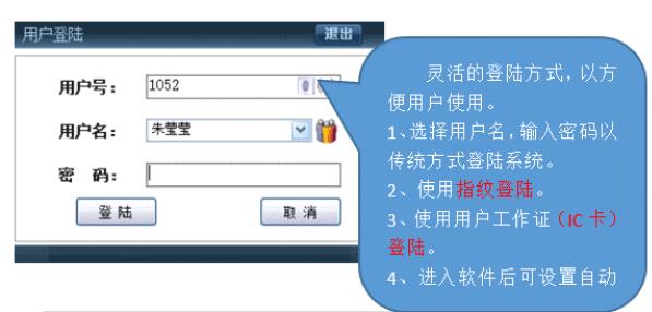 -PBM设备管理(租借)系统下载 v2.18.98官方版