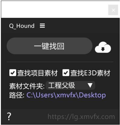Q Hound脚本-Q Hound(AE猎狗脚本)下载 v1.0.4 官方版